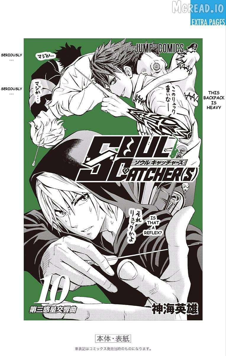 Read Soul Catcher(S) EN Manga Online