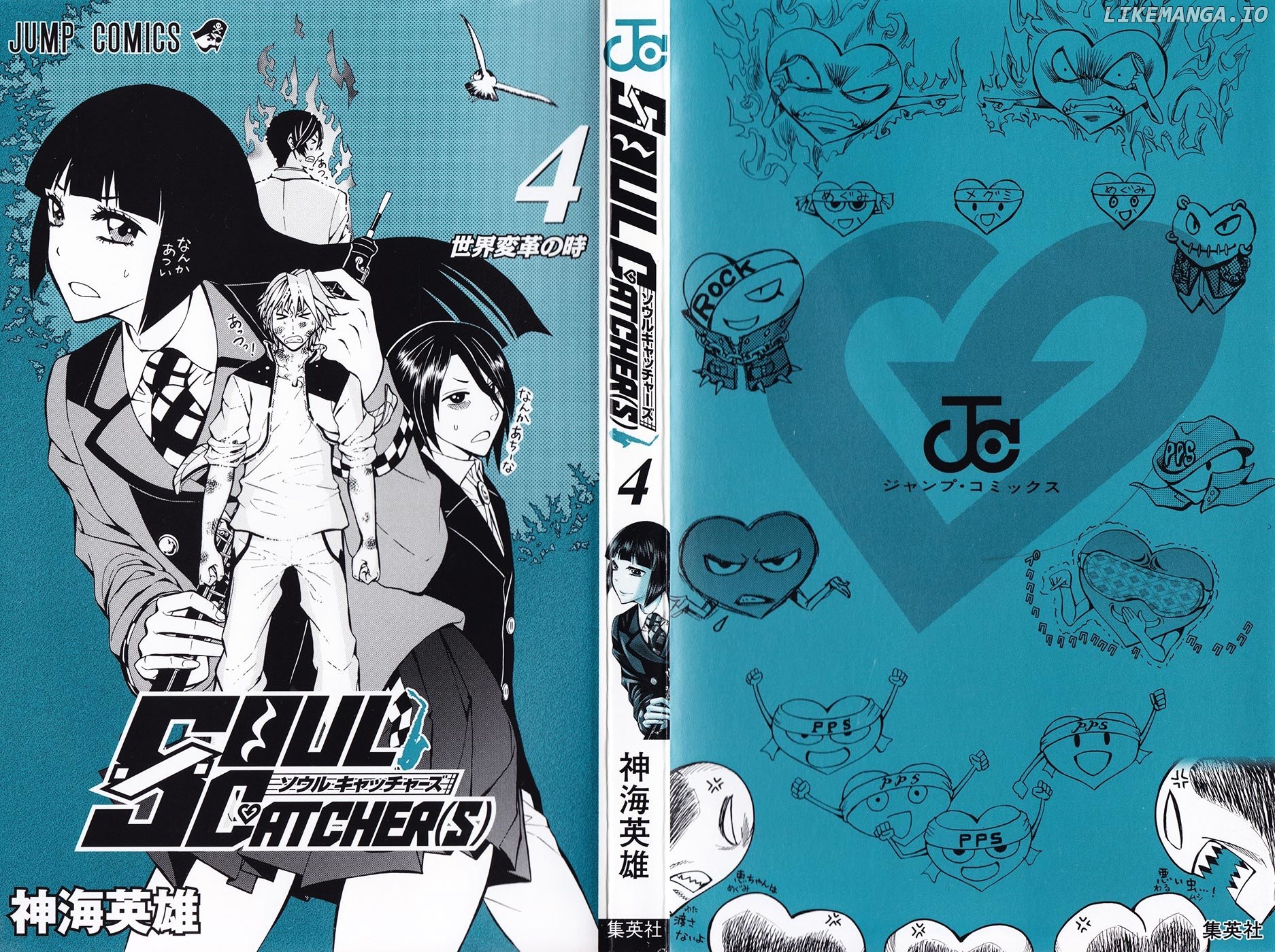 Read Soul Catcher(S) EN Manga Online