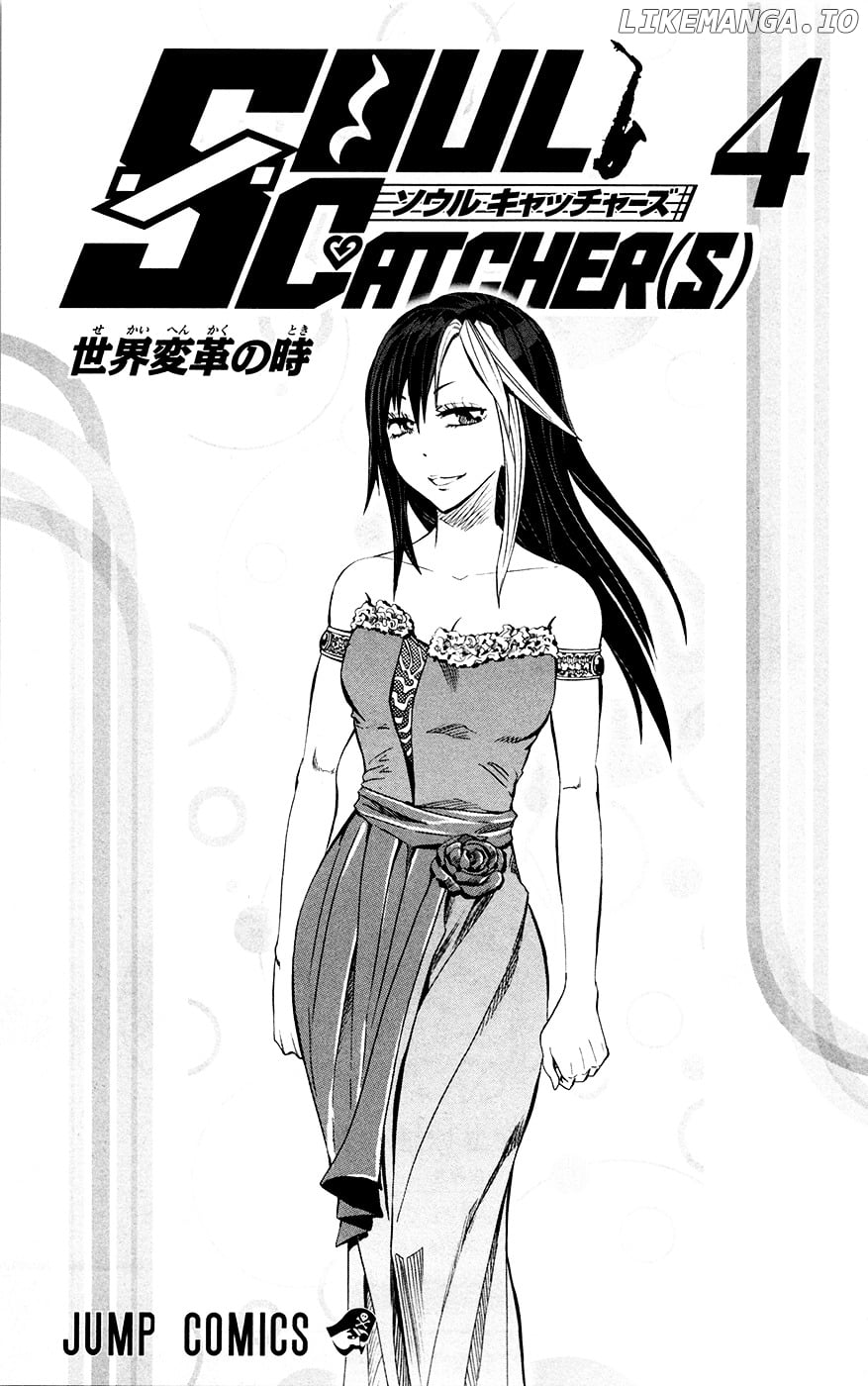 Read Soul Catcher(S) EN Manga Online