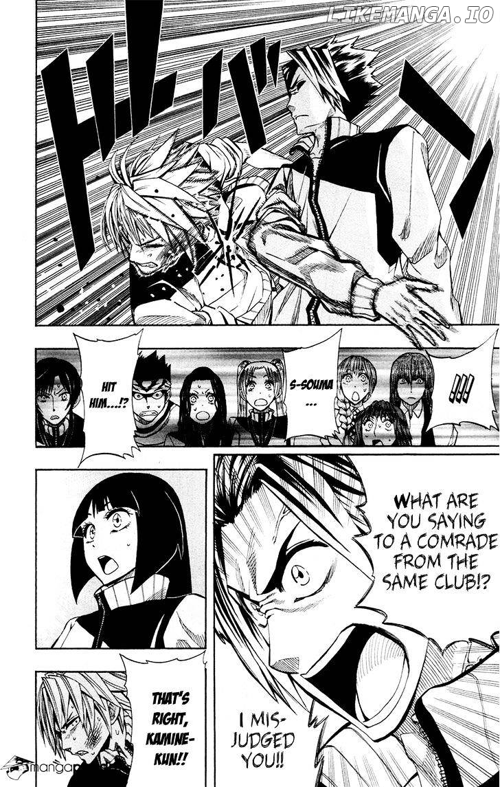 Read Soul Catcher(S) EN Manga Online