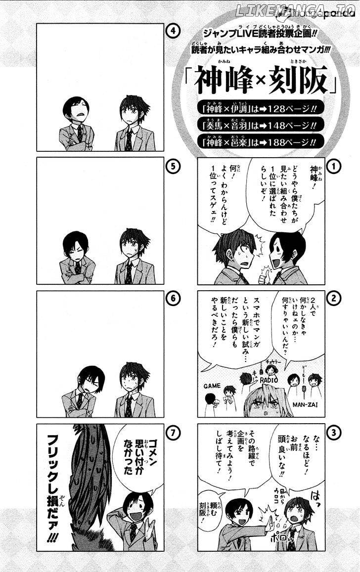 Read Soul Catcher(S) EN Manga Online