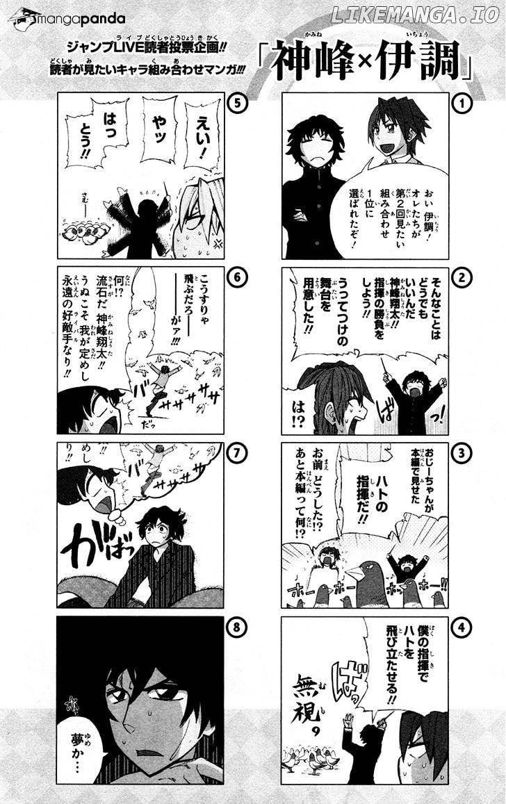 Read Soul Catcher(S) EN Manga Online
