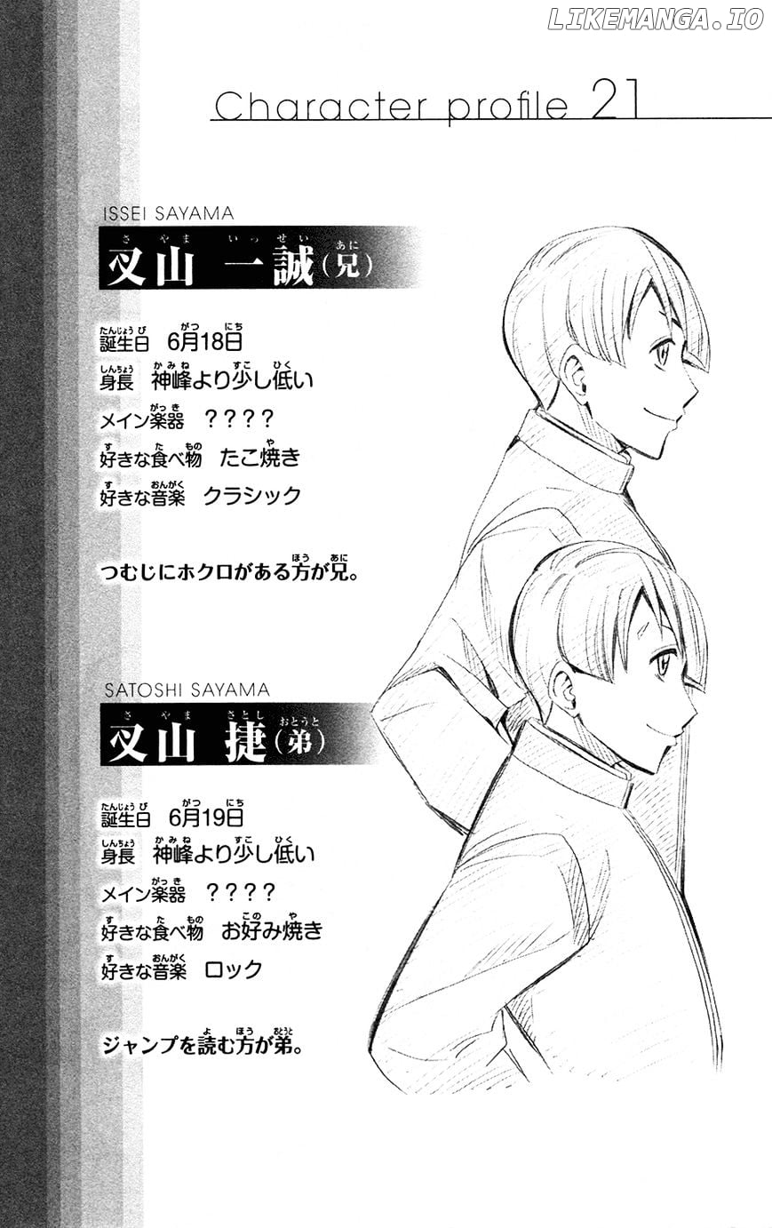 Read Soul Catcher(S) EN Manga Online