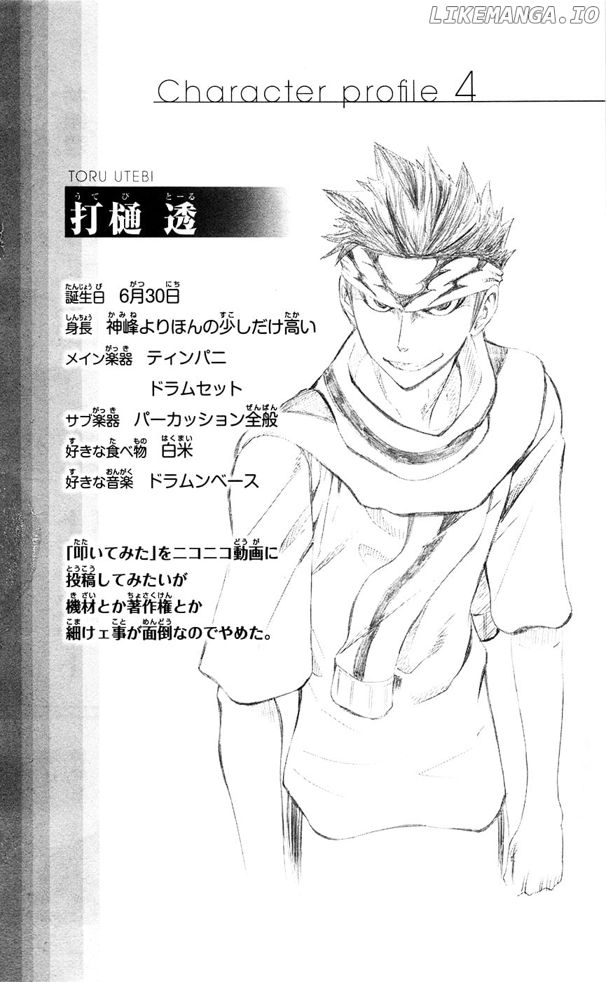 Read Soul Catcher(S) EN Manga Online
