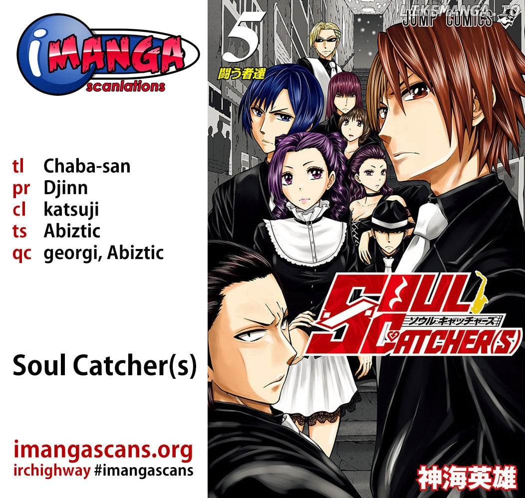 Read Soul Catcher(S) EN Manga Online