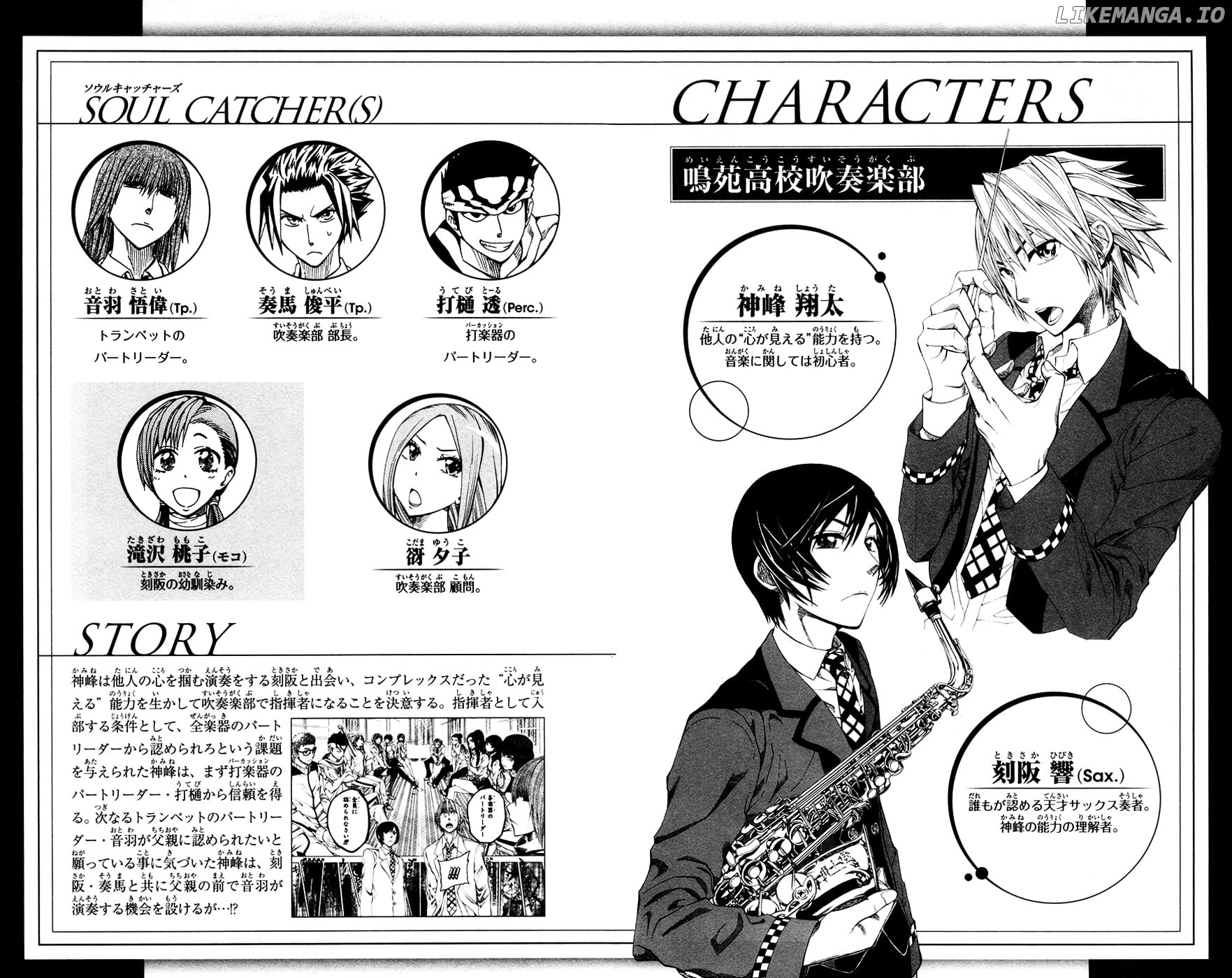 Read Soul Catcher(S) EN Manga Online