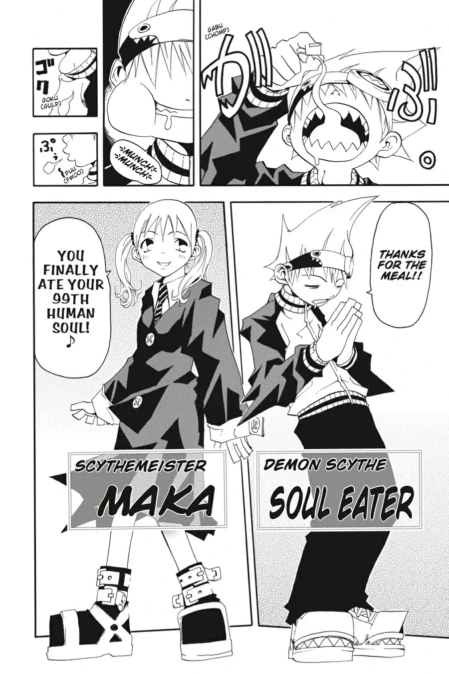 Read Soul Eater EN Manga Online