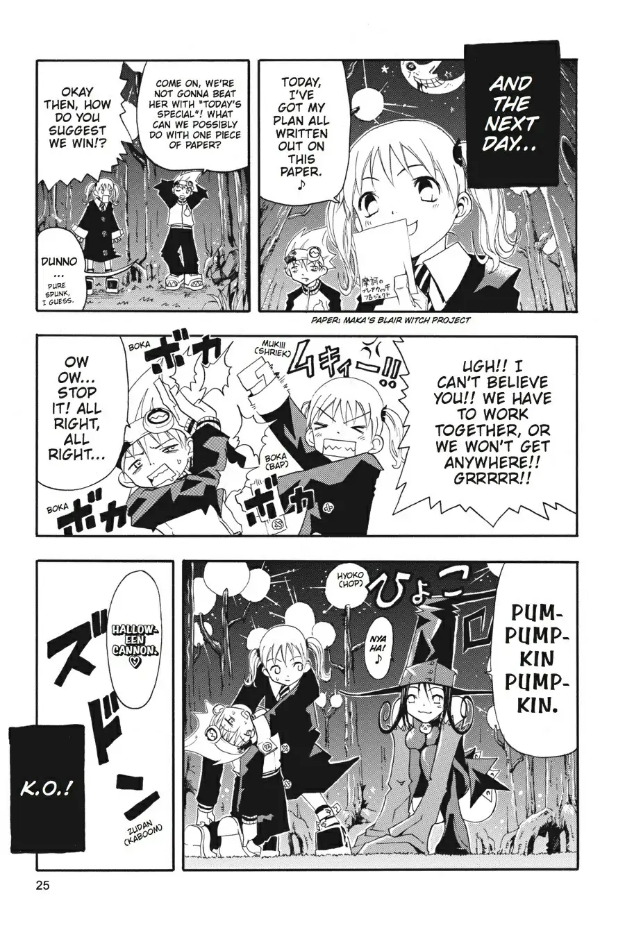 Read Soul Eater EN Manga Online