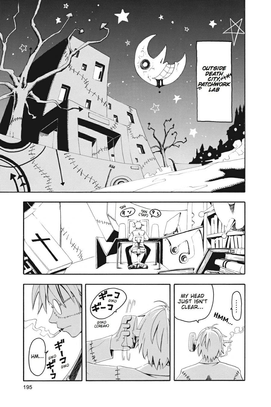 Read Soul Eater EN Manga Online