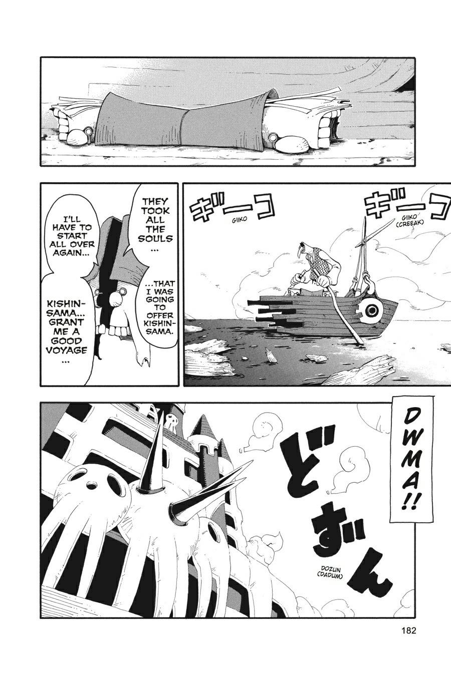 Read Soul Eater EN Manga Online