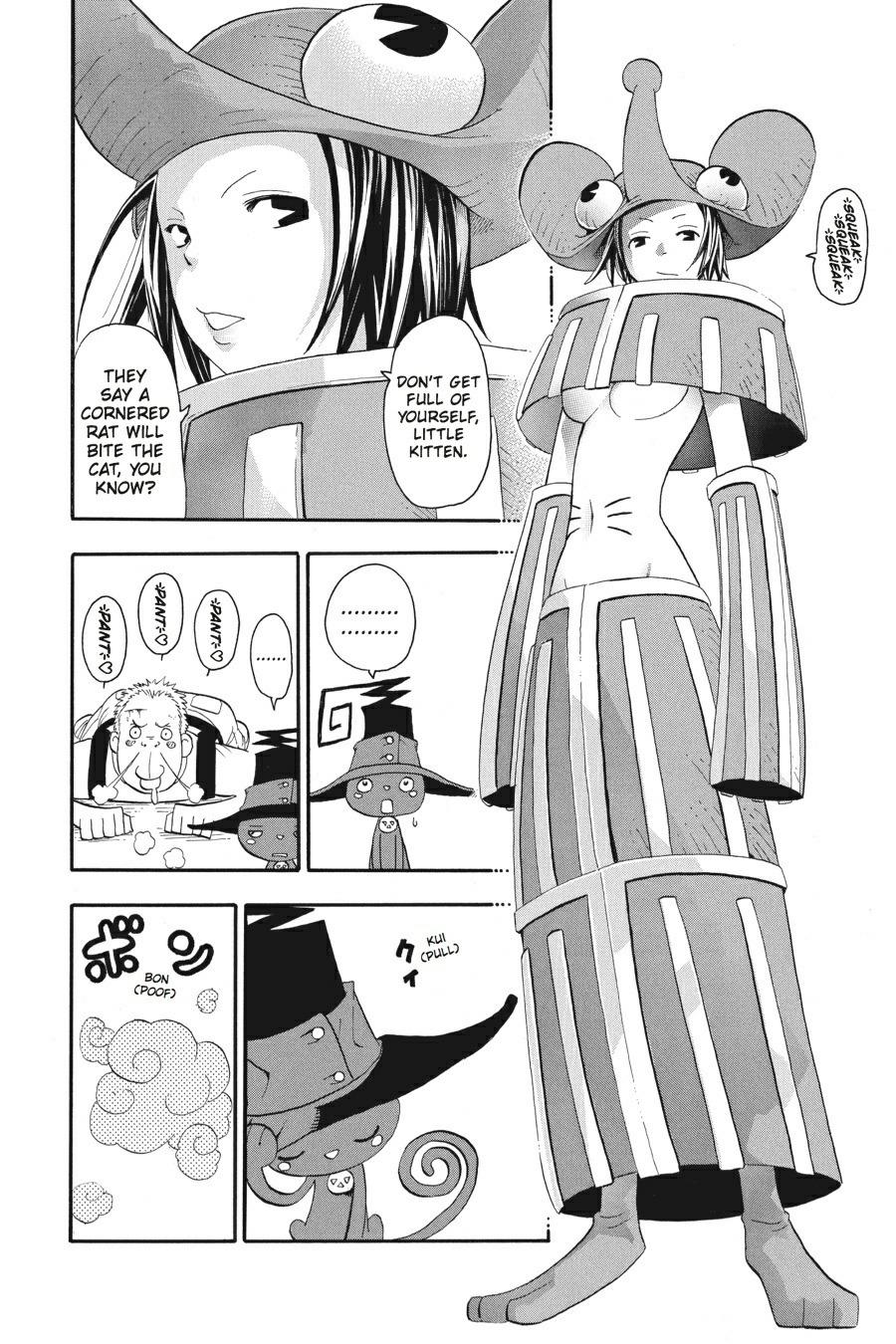 Read Soul Eater EN Manga Online