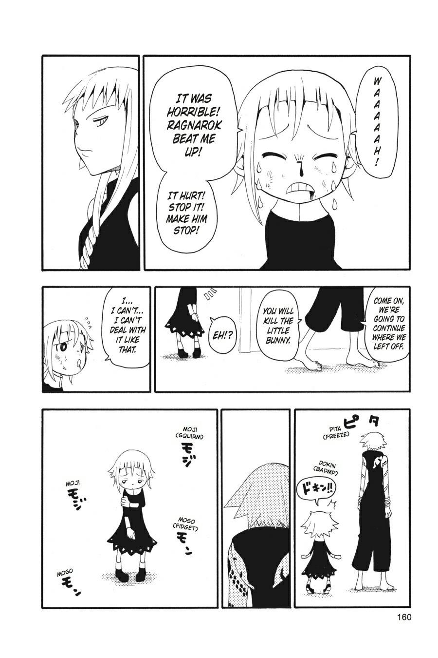 Read Soul Eater EN Manga Online