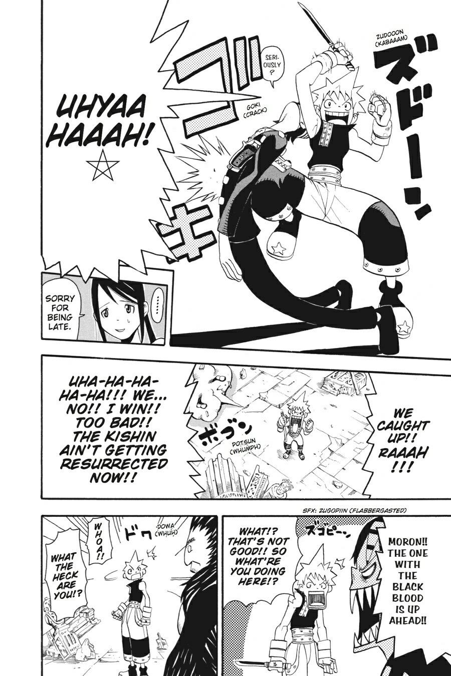 Read Soul Eater EN Manga Online