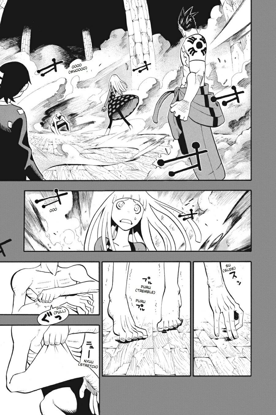 Read Soul Eater EN Manga Online