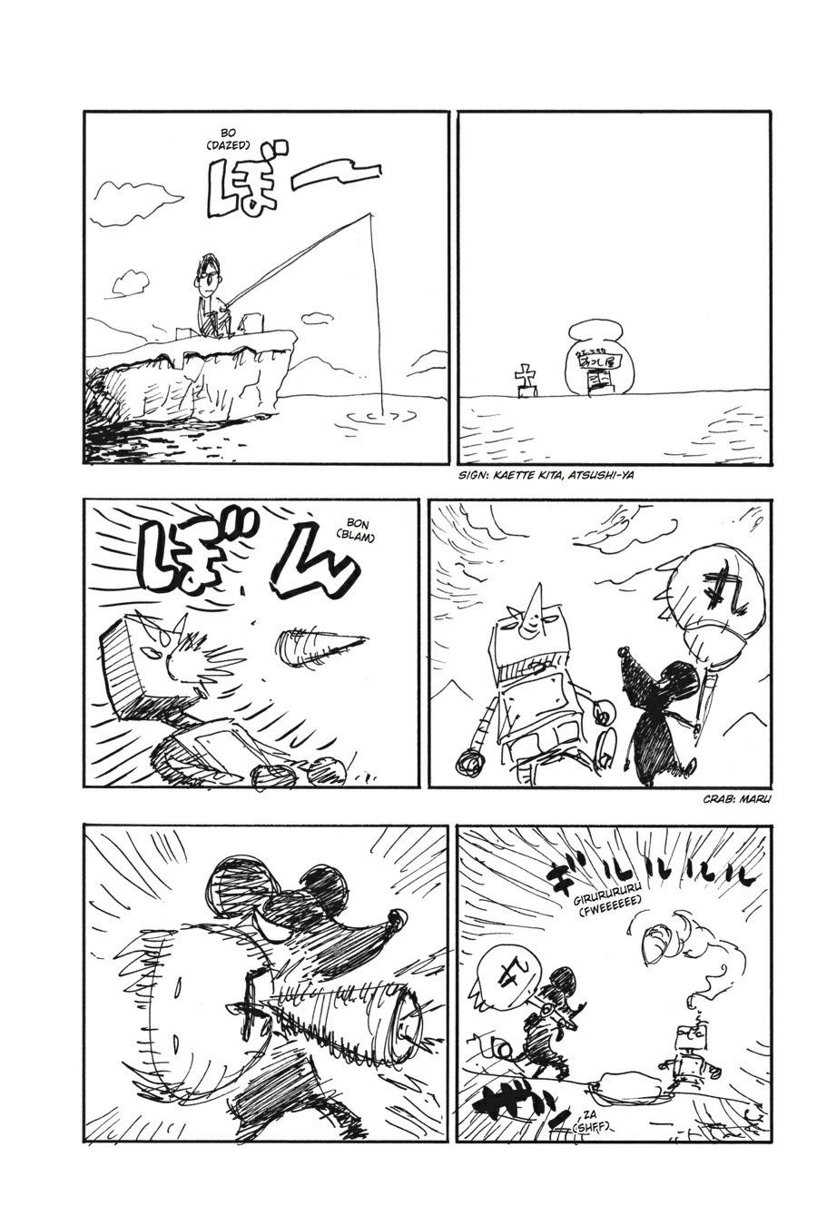 Read Soul Eater EN Manga Online