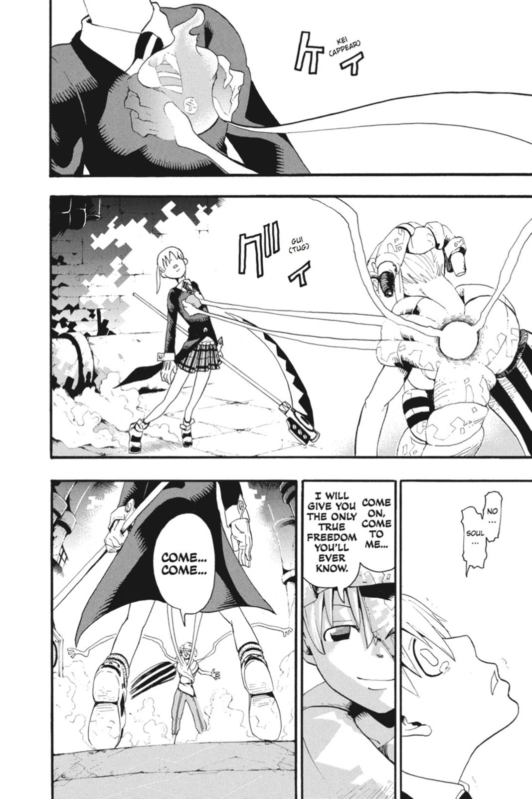 Read Soul Eater EN Manga Online