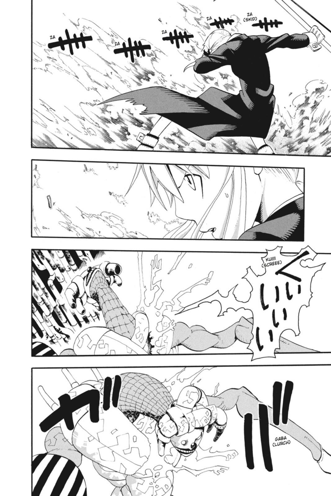 Read Soul Eater EN Manga Online