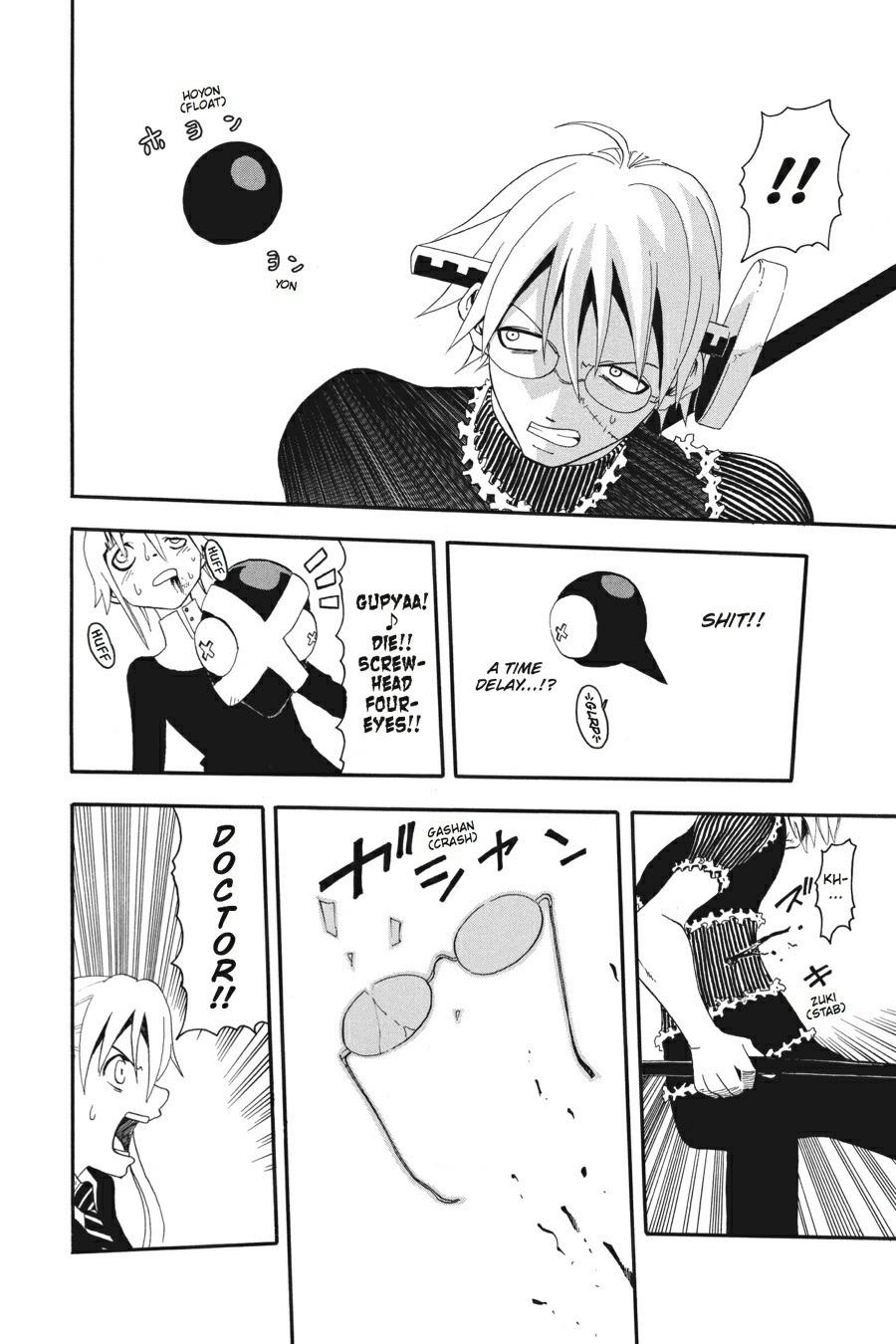 Read Soul Eater EN Manga Online