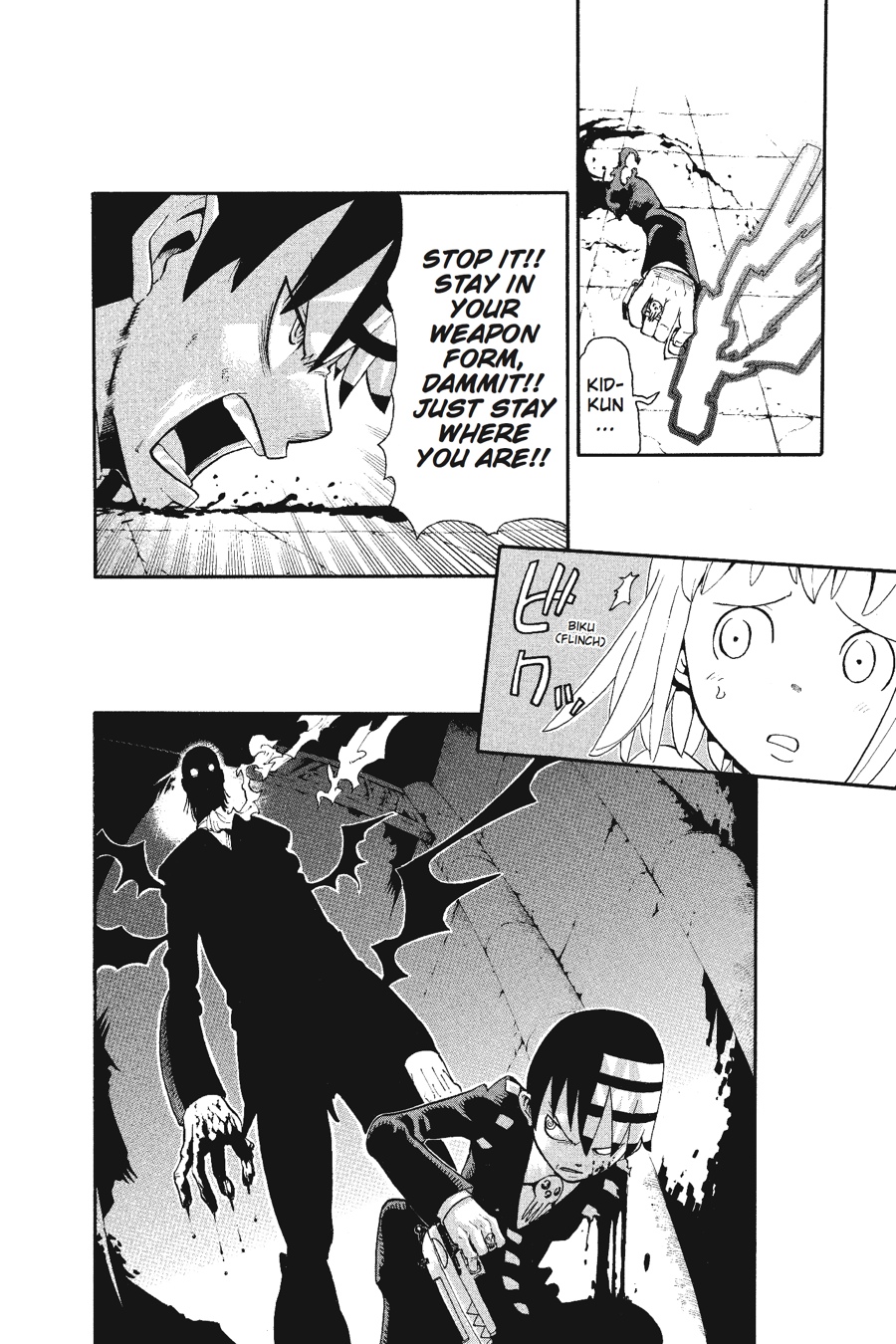 Read Soul Eater EN Manga Online