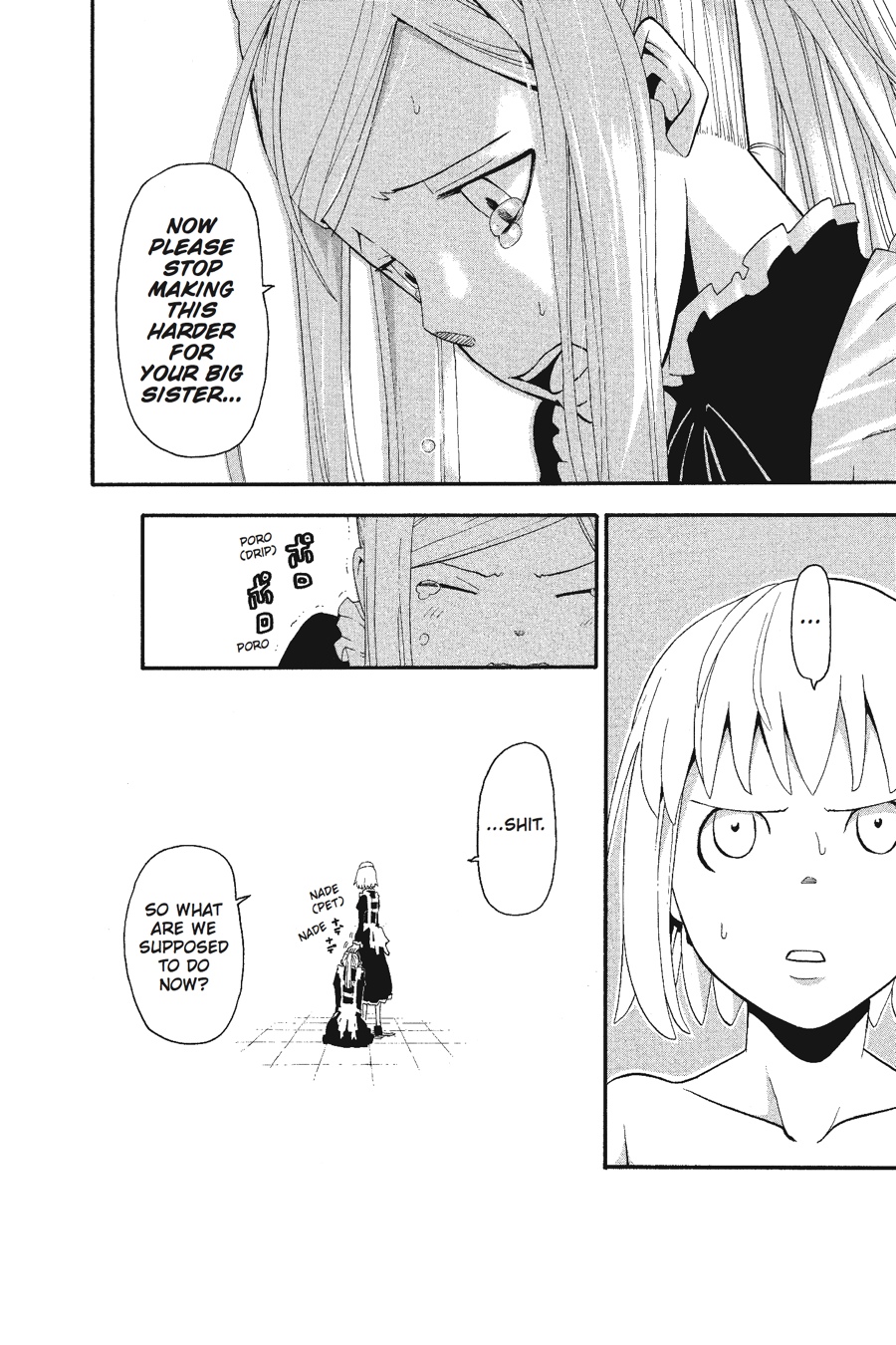 Read Soul Eater EN Manga Online