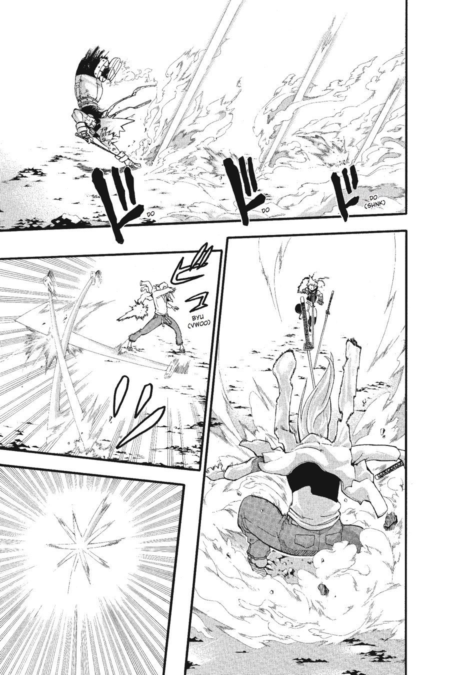 Read Soul Eater EN Manga Online