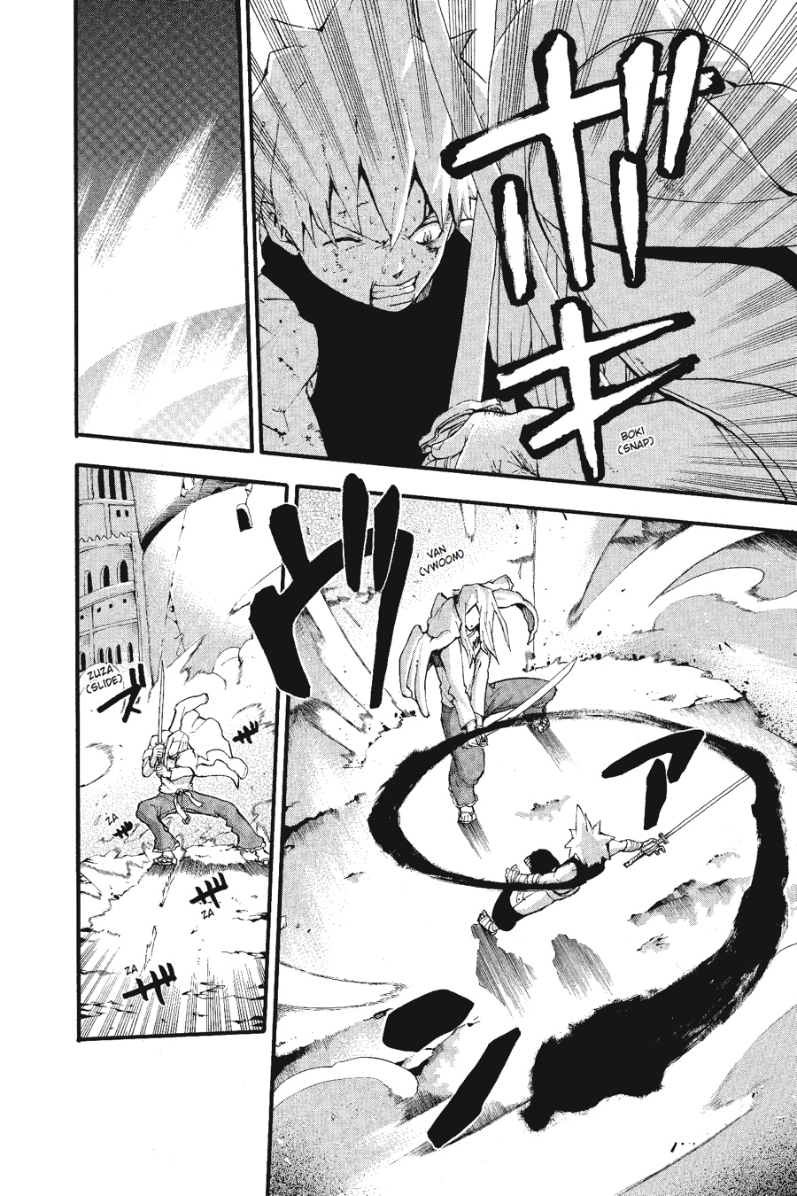 Read Soul Eater EN Manga Online