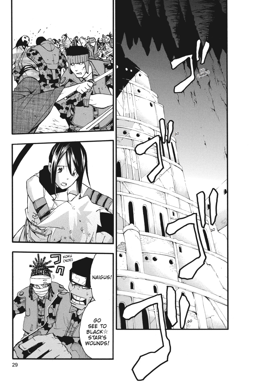 Read Soul Eater EN Manga Online
