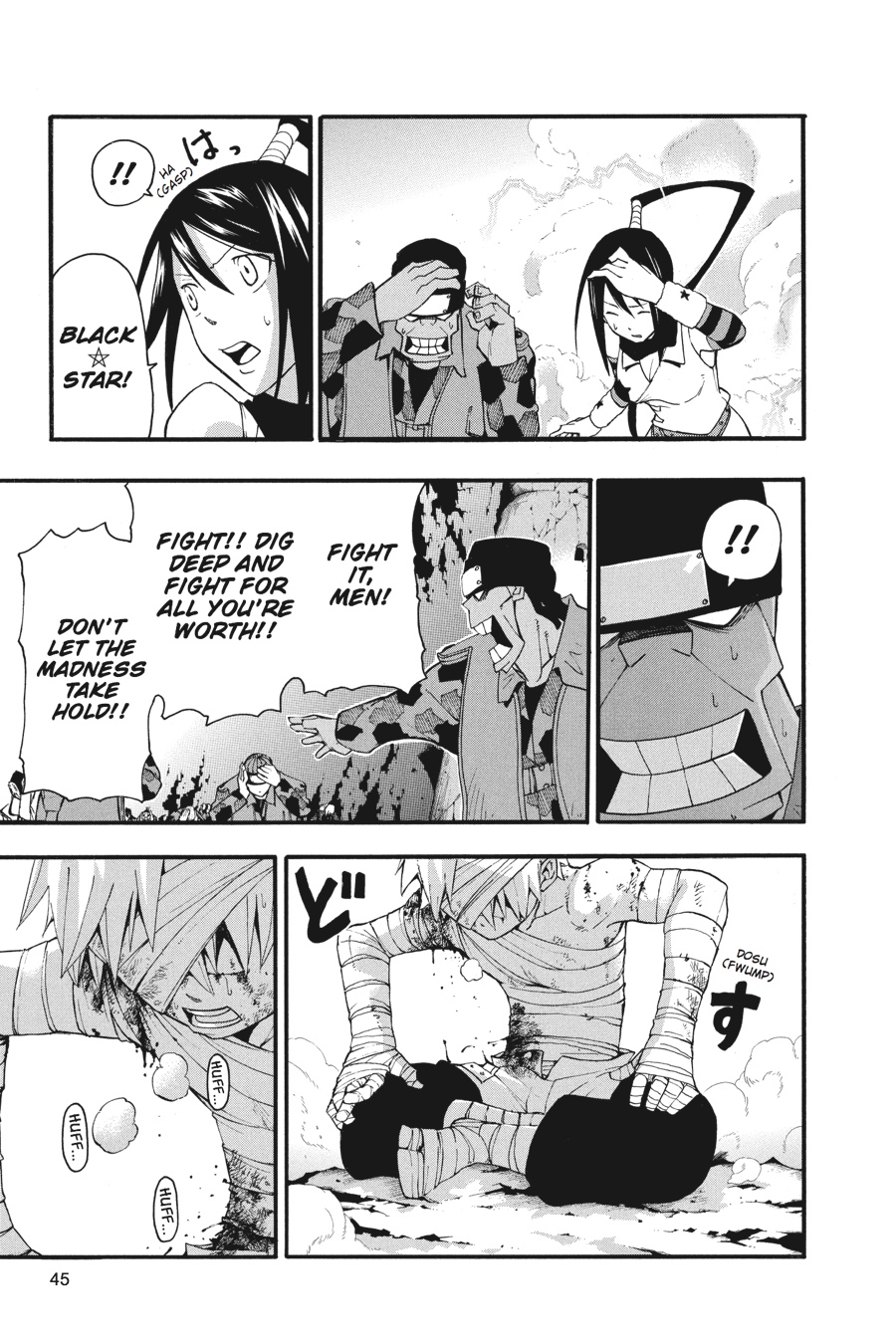 Read Soul Eater EN Manga Online