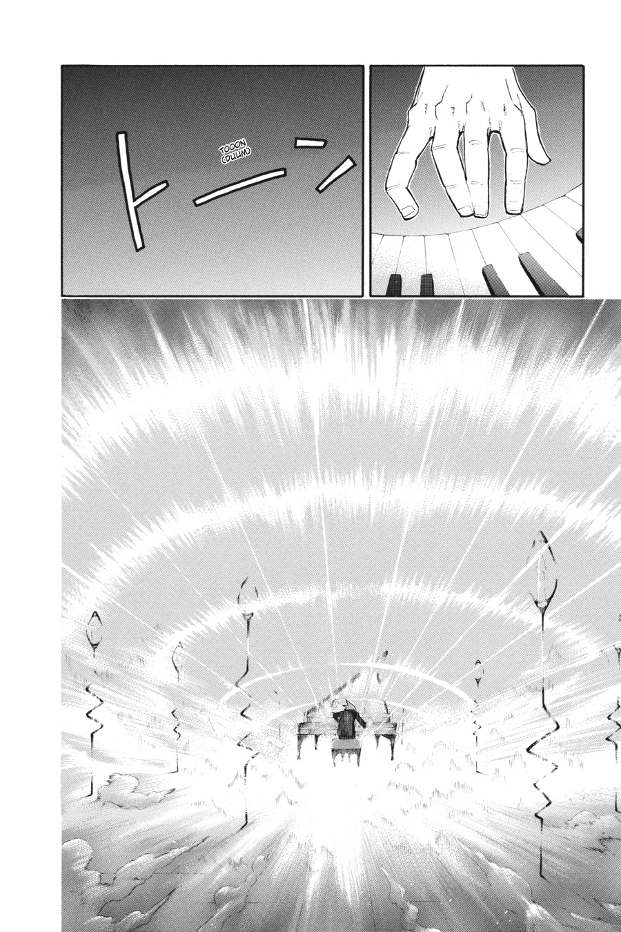Read Soul Eater EN Manga Online