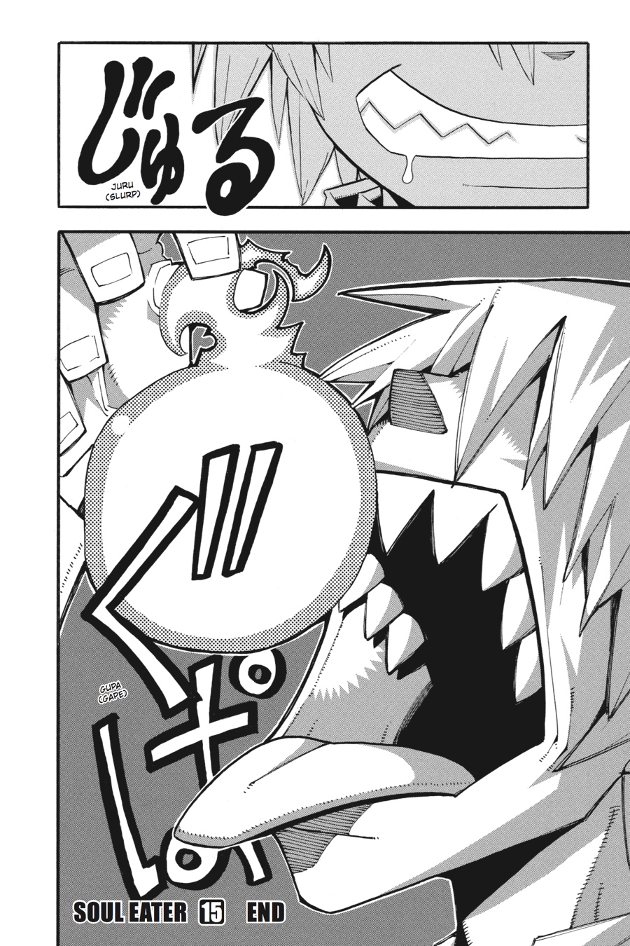 Read Soul Eater EN Manga Online