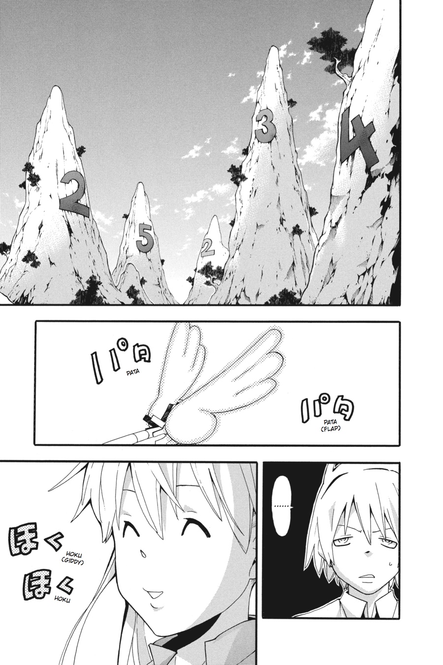 Read Soul Eater EN Manga Online