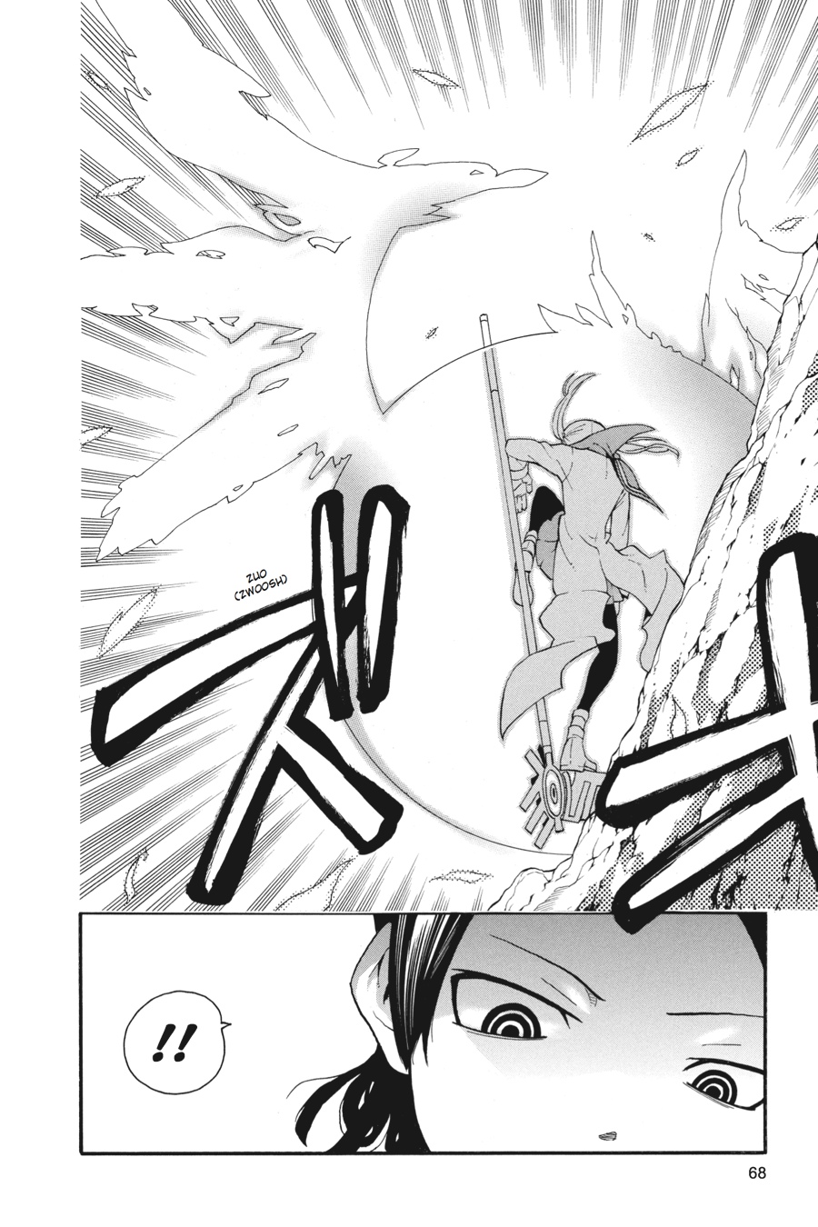 Read Soul Eater EN Manga Online