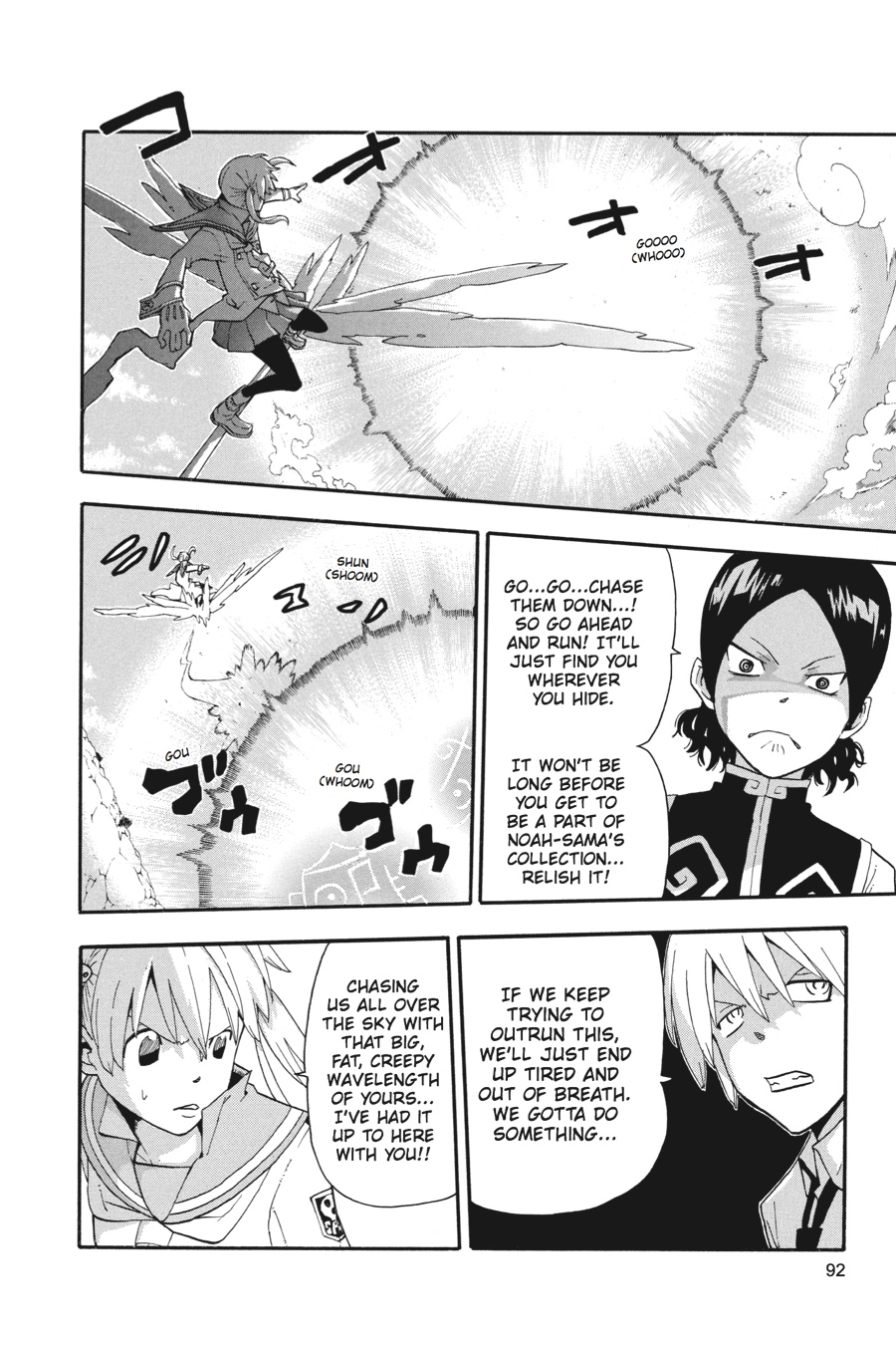 Read Soul Eater EN Manga Online