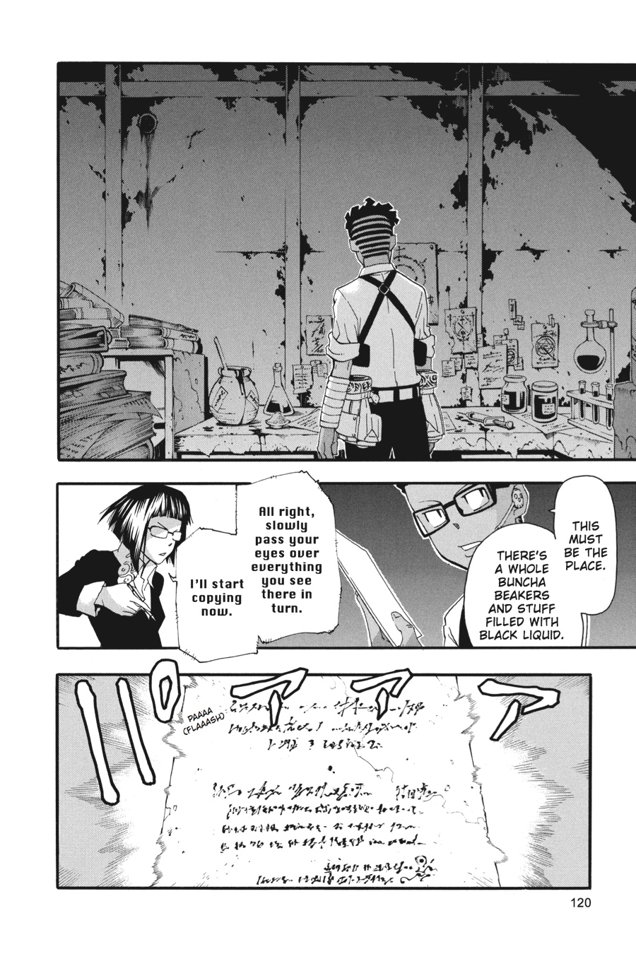 Read Soul Eater EN Manga Online