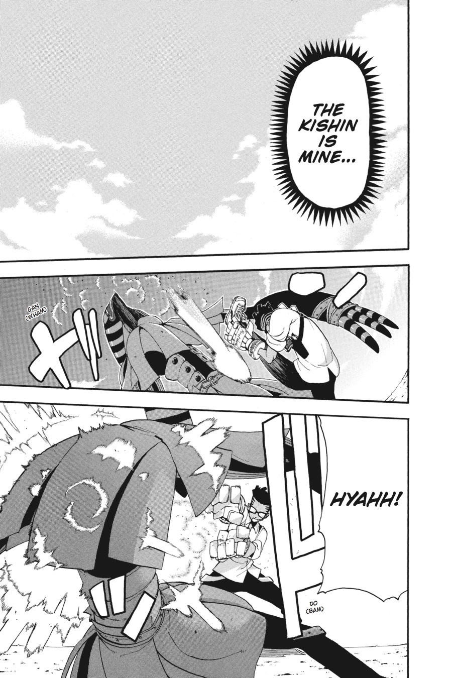 Read Soul Eater EN Manga Online