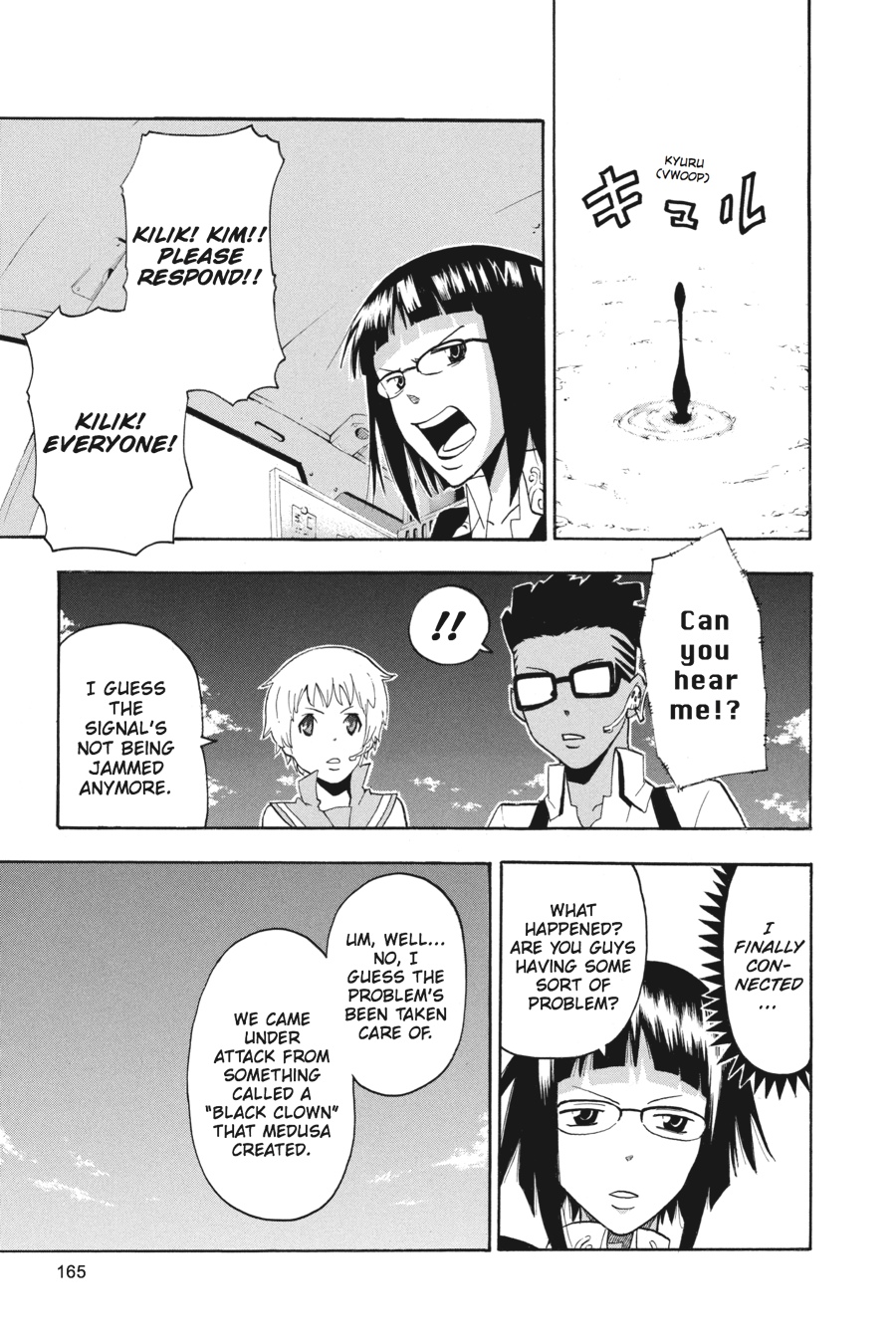 Read Soul Eater EN Manga Online