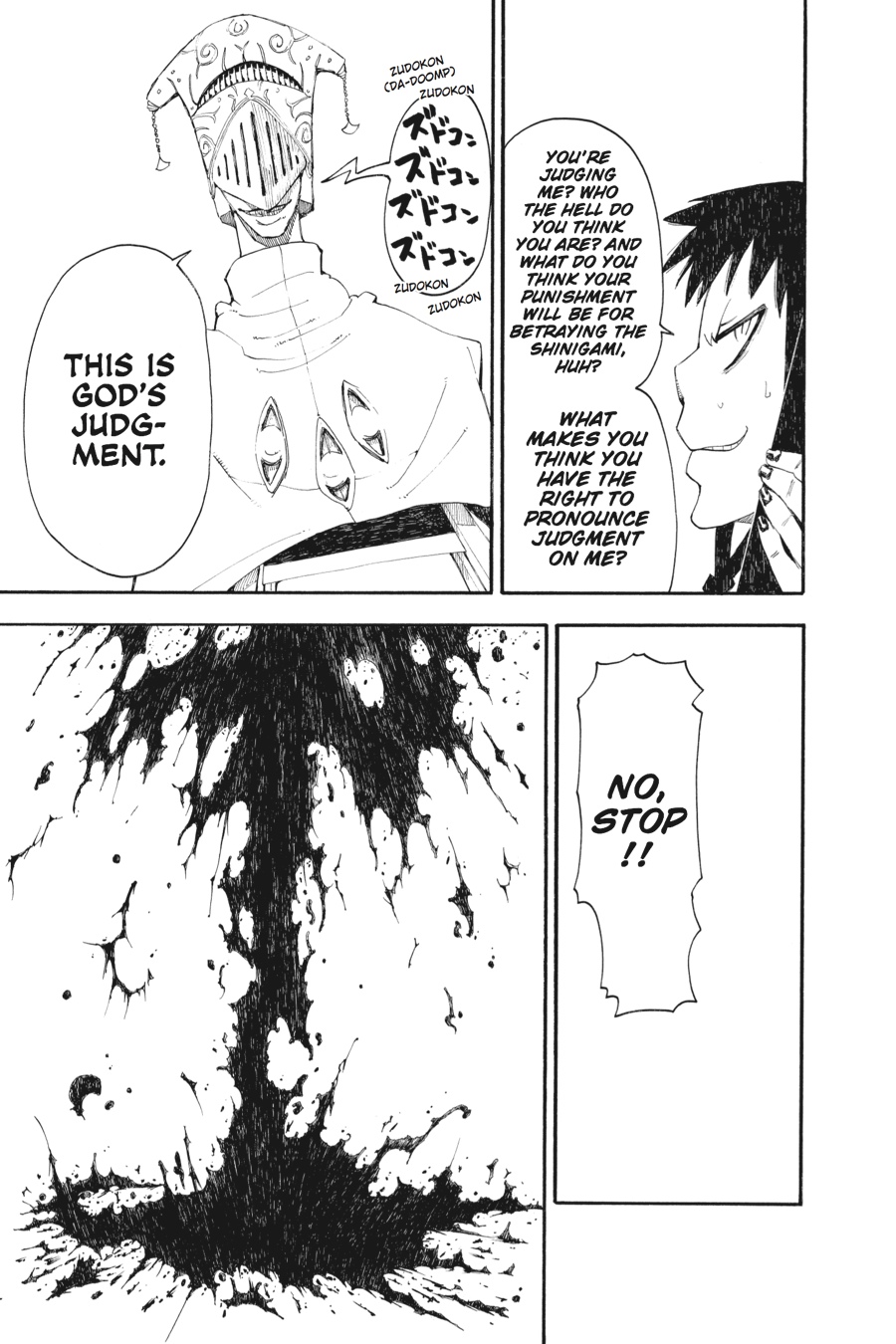 Read Soul Eater EN Manga Online