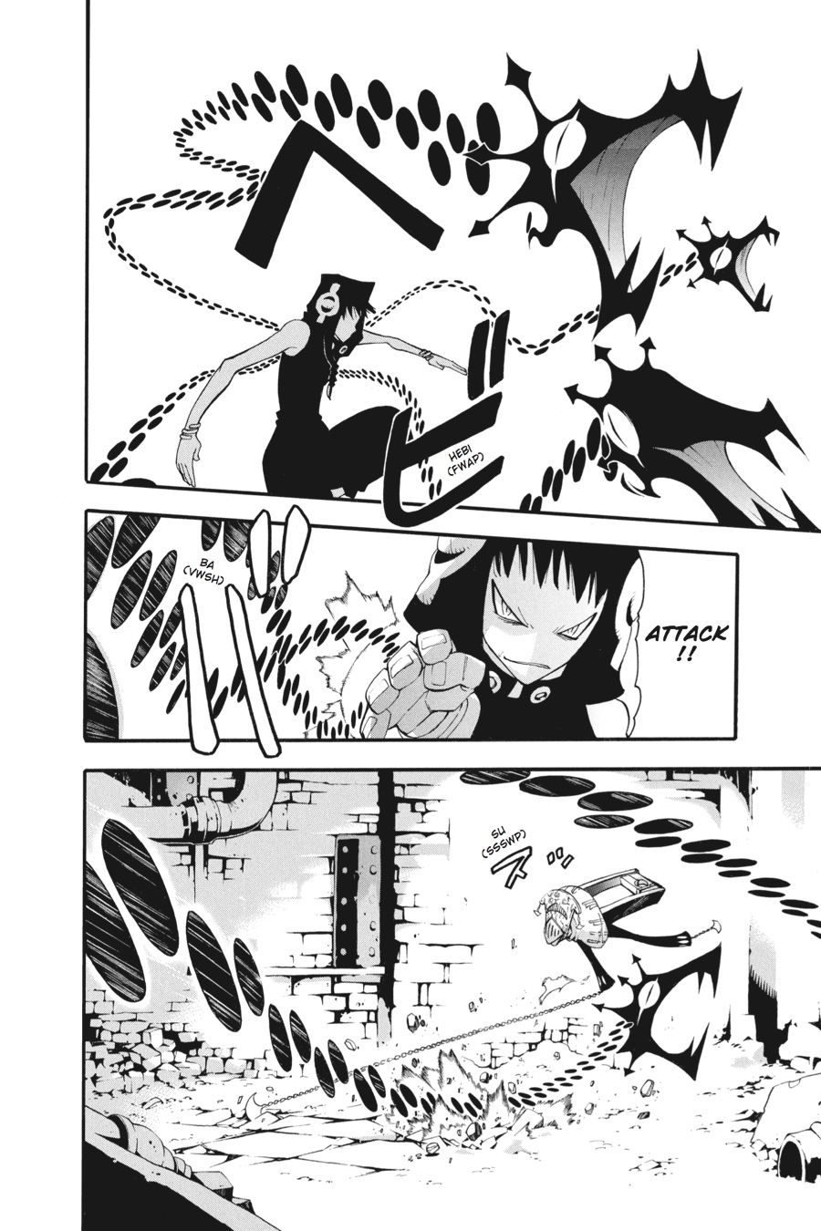Read Soul Eater EN Manga Online