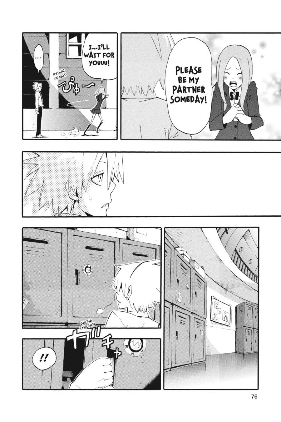 Read Soul Eater EN Manga Online