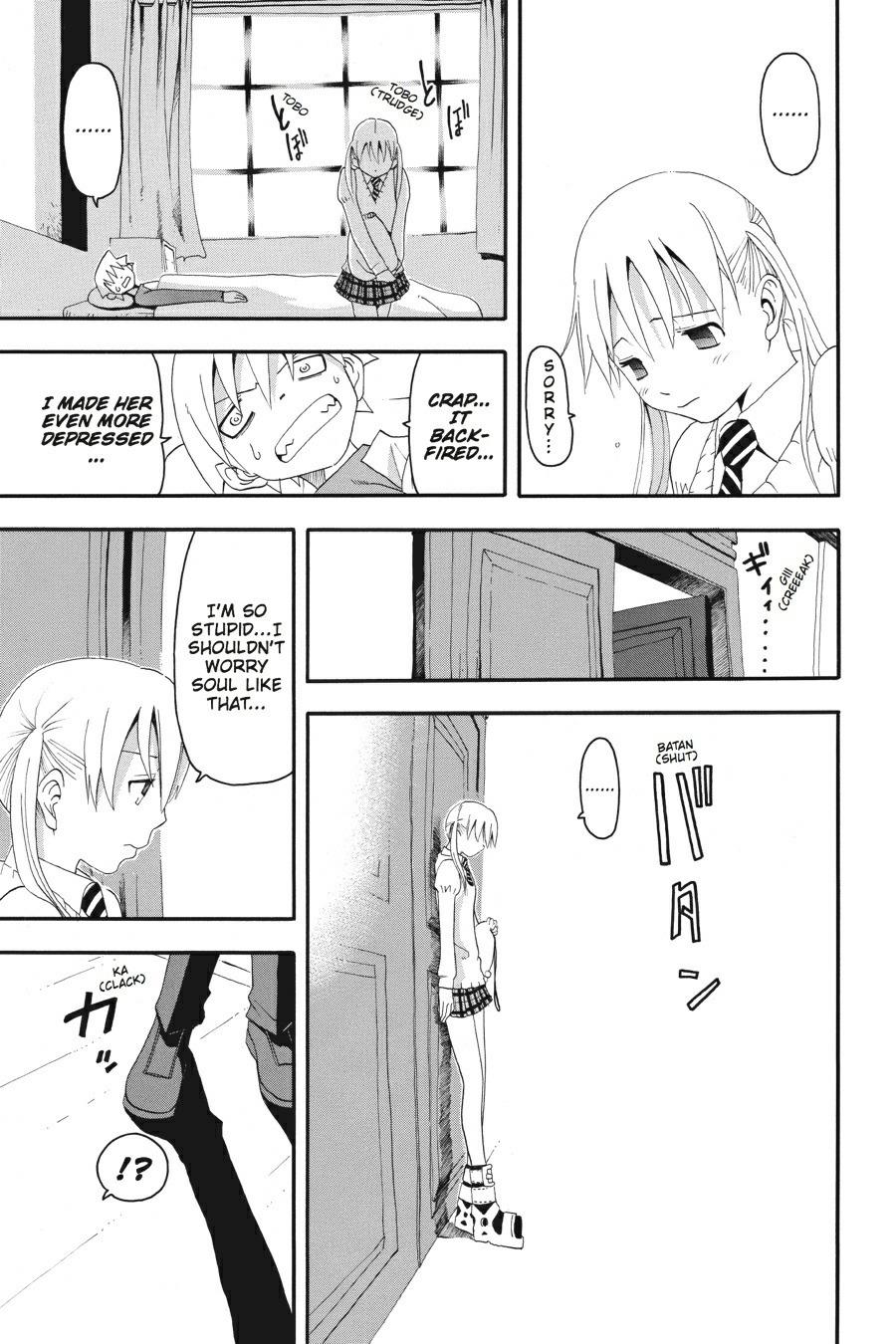 Read Soul Eater EN Manga Online