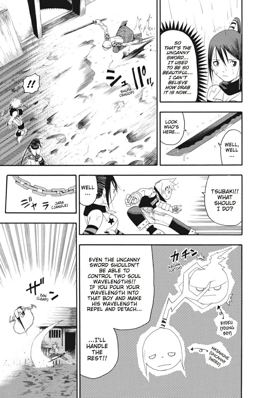 Read Soul Eater EN Manga Online