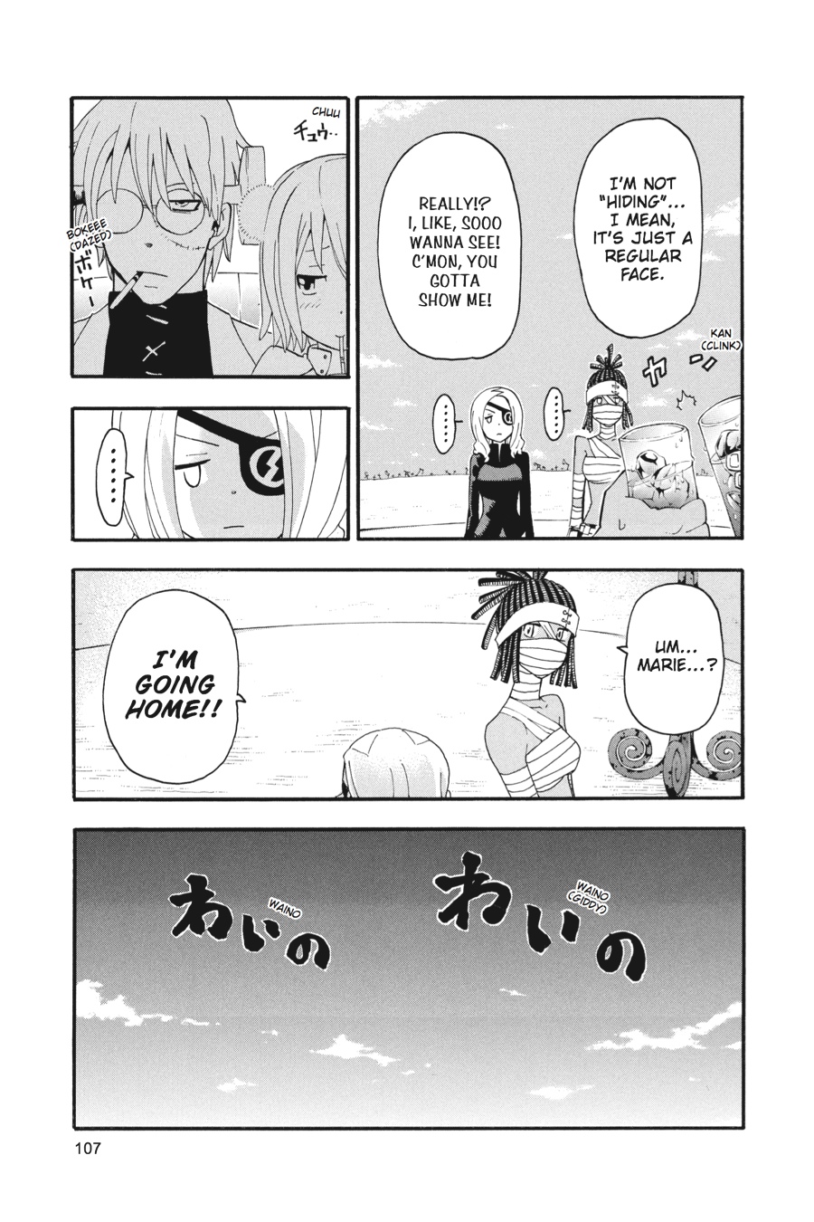 Read Soul Eater EN Manga Online