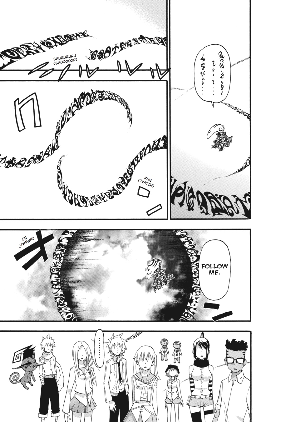 Read Soul Eater EN Manga Online