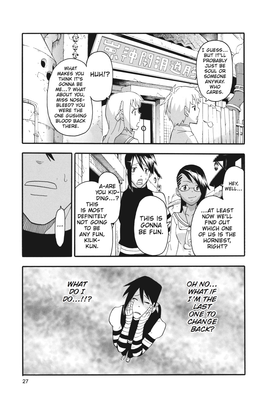 Read Soul Eater EN Manga Online