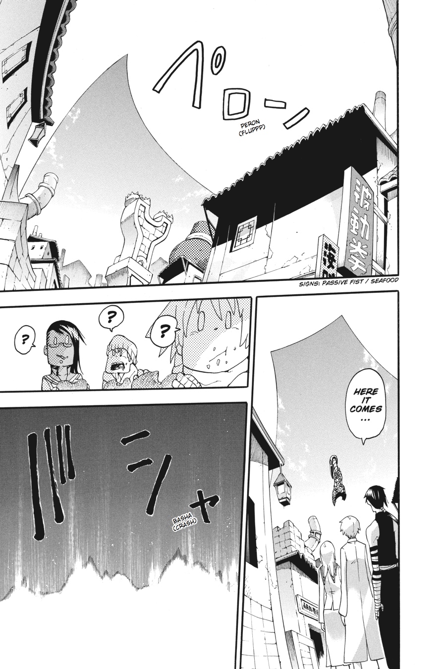 Read Soul Eater EN Manga Online