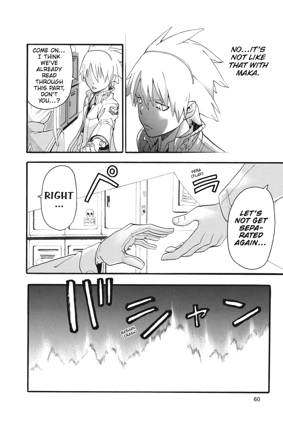 Read Soul Eater EN Manga Online