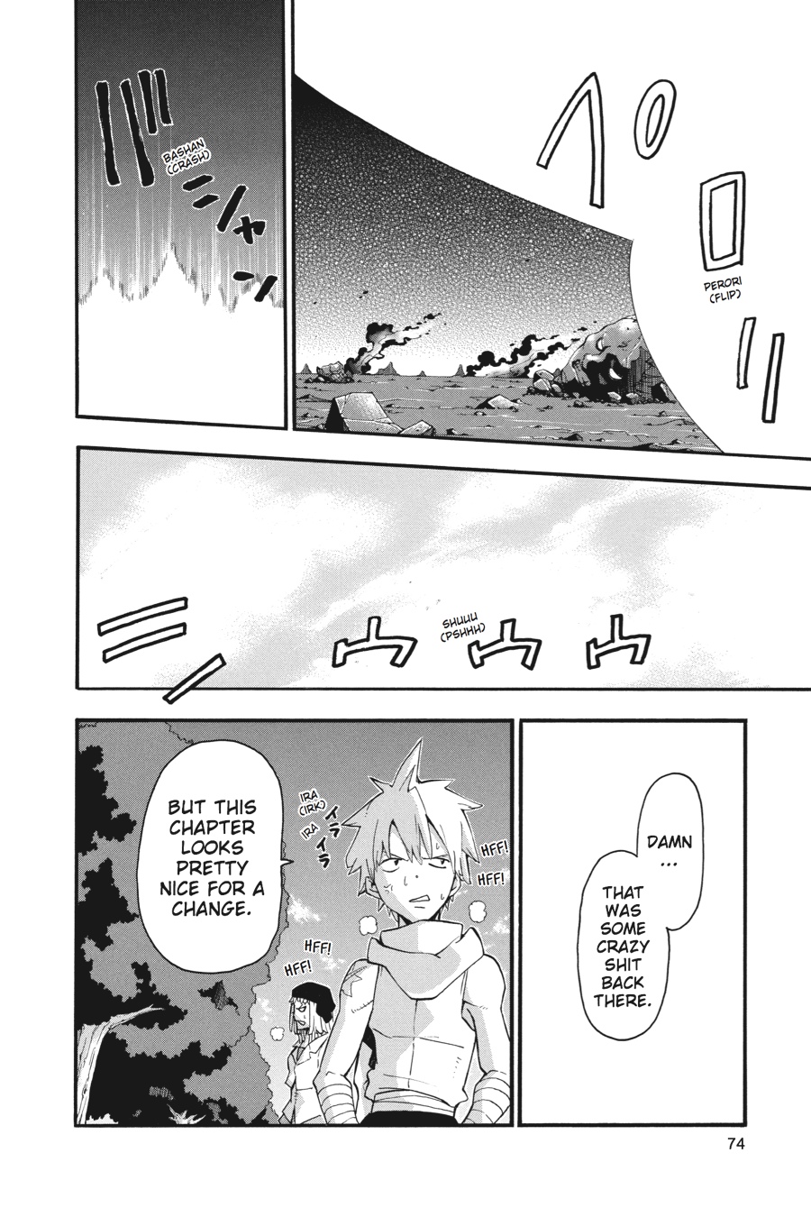 Read Soul Eater EN Manga Online