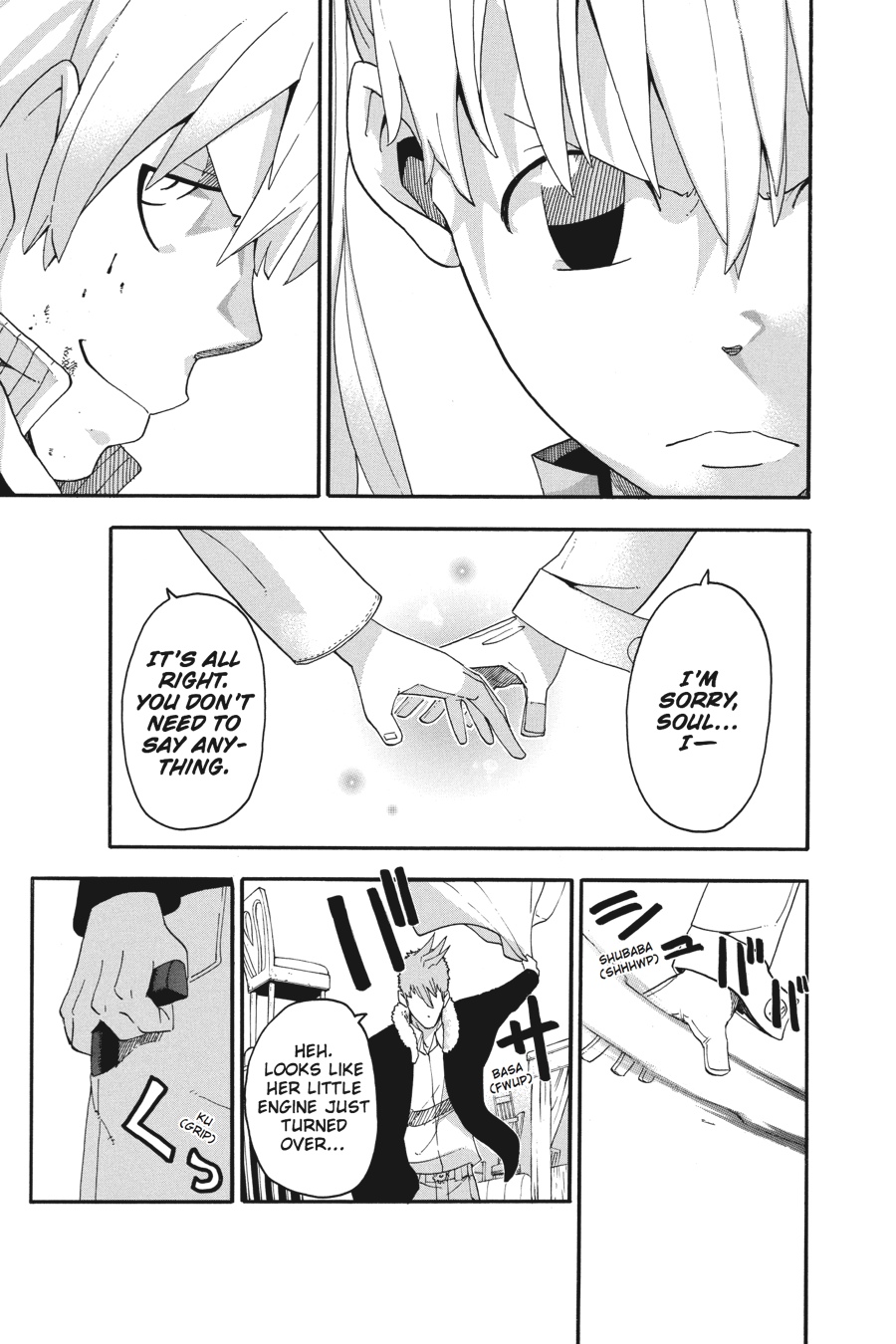 Read Soul Eater EN Manga Online