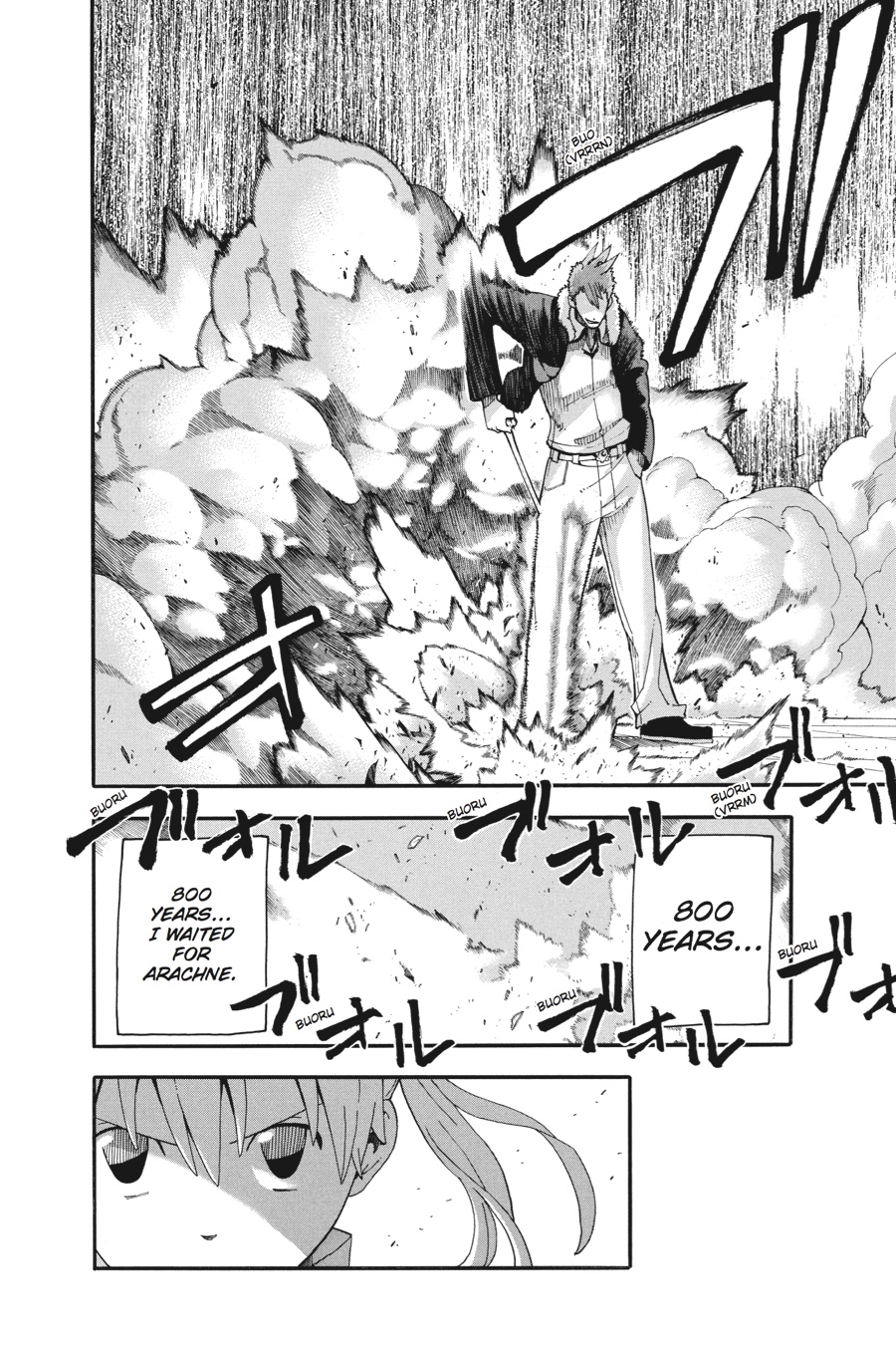 Read Soul Eater EN Manga Online