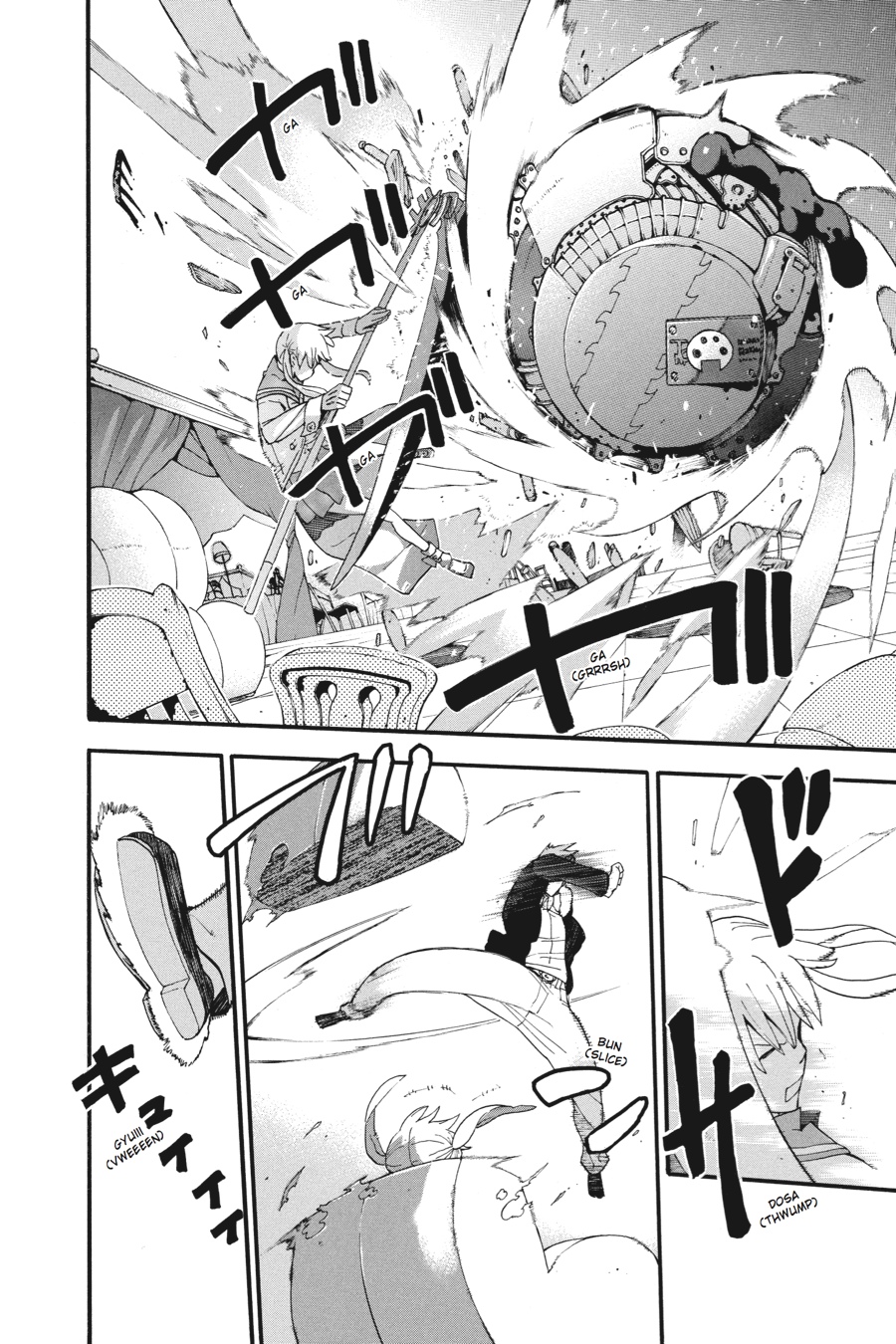 Read Soul Eater EN Manga Online